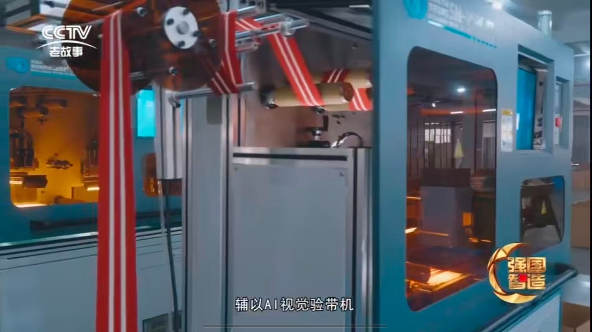 CCTV1